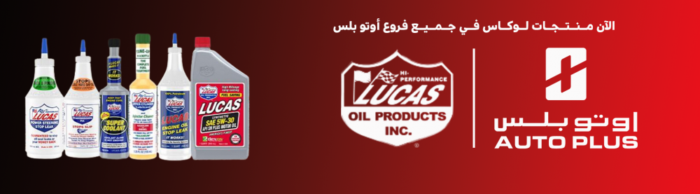 أخرى