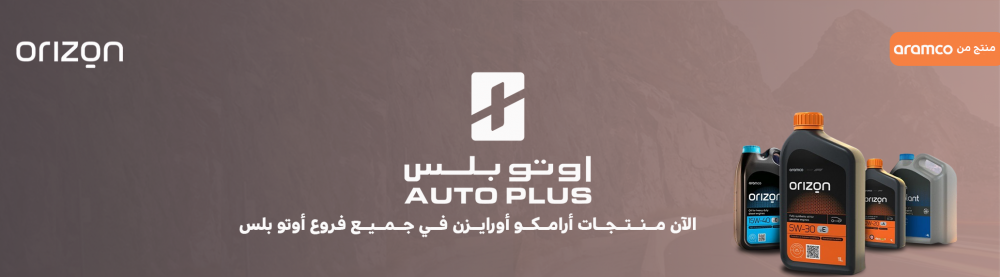 أخرى